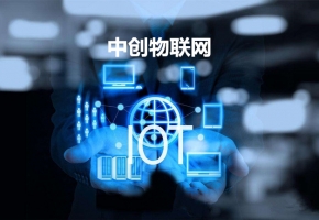 移动物联卡有何魅力，竟让工业物联网如此青睐？