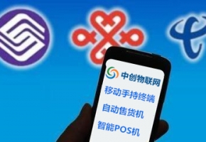 怎么成为一个正规的物联网卡代理？