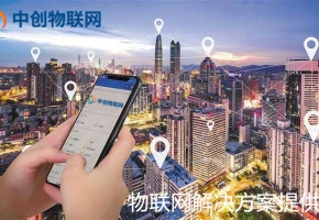 想要成为物联网卡代理，加盟物联卡还需要知道这几点！