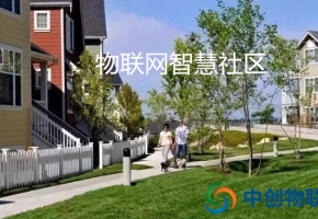 太原物联卡是如何实现社区门禁智能化管理