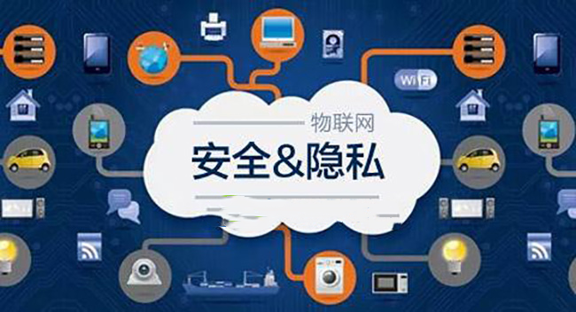 物联网卡的普及已成必然，物联网卡的安全隐患如何解决？