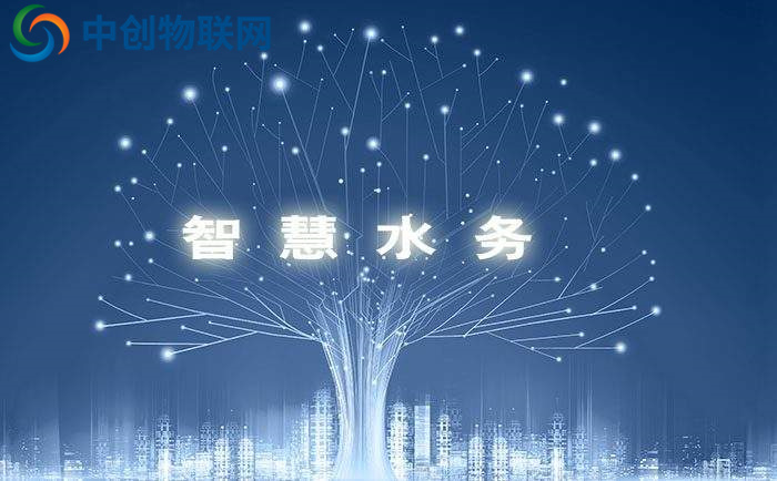 水务物联网是什么？物联卡如何实现水资源的智能管理？