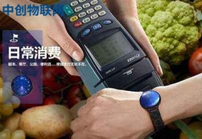 物联网卡智能支付是一种怎么样的体验？