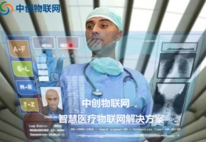 “共享共建,全民健康” 物联网卡构建智慧医疗服务体系！