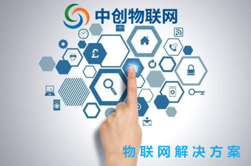 物联网卡这把“金钥匙” 开启物品智能化新时代!