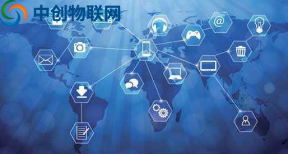物联网设备连接数呈爆发式增长 中创物联网卡解决方案成幕后功臣