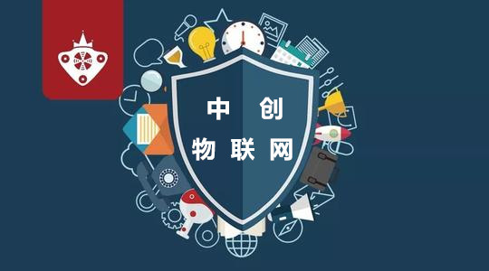物联网卡如果爆发信息安全漏洞将对我们产生什么影响？