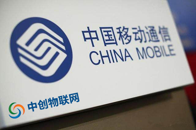 北京移动物联网卡是什么,北京物联卡怎么办理？