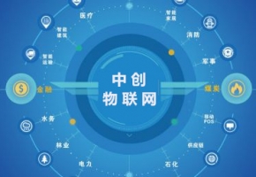 中国电信物联网卡是怎么布局的？电信物联卡专网都有哪些能力？