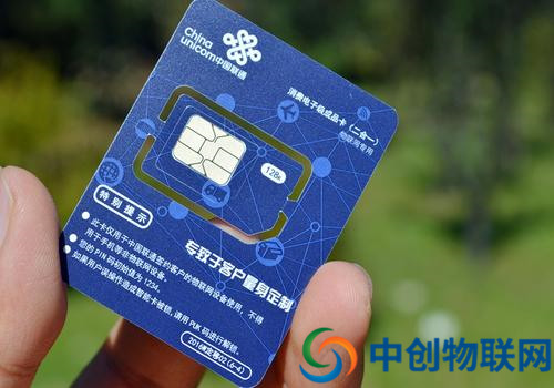 联通物联网卡是什么？联通物联卡在哪买？