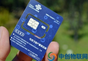 联通物联网卡是什么？联通物联卡在哪买？