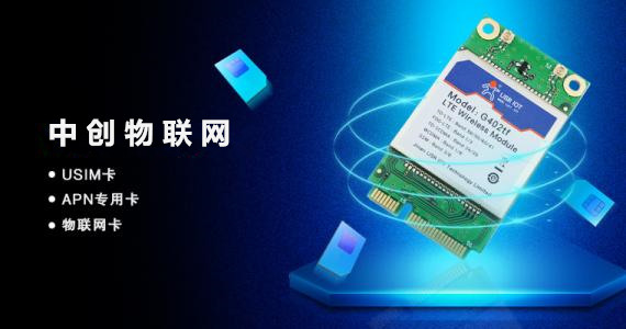 移动物联卡哪儿买？移动物联网卡有什么用？