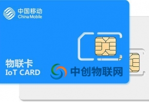 物联卡是正规卡吗？为什么有时候会突然停机没信号？