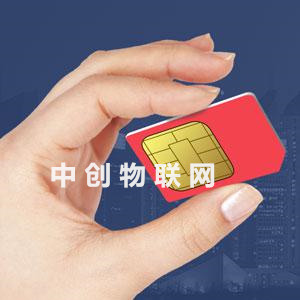 联通物联卡办理、开通、流量池共享及套餐资费等问题详解