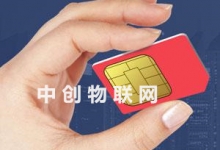 联通物联卡办理、开通、流量池共享及套餐资费等问题详解