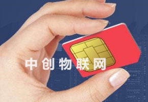 联通物联卡办理、开通、流量池共享及套餐资费等问题详解
