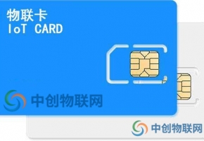 移动物联卡申请办理流程是怎么样？物联卡在线测试申请攻略！