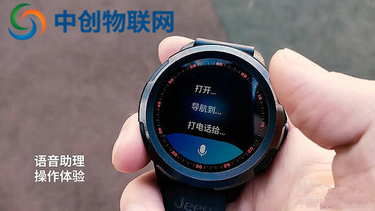 智能儿童手表用的11位物联网语音卡要怎么办理？