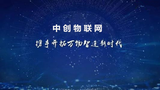 移动物联卡公司都有哪些？移动物联网卡公司哪家做的比较好?
