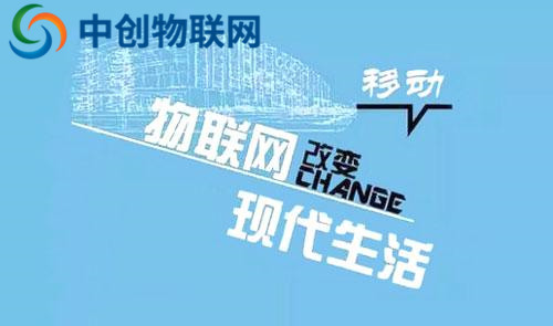 物联卡代理官网是多少？物联网卡代理是怎么收费的？
