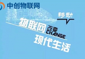 物联卡代理官网是多少？物联网卡代理是怎么收费的？
