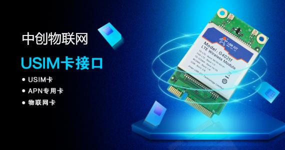 物联卡可以打电话吗？物联卡网络电话是什么？