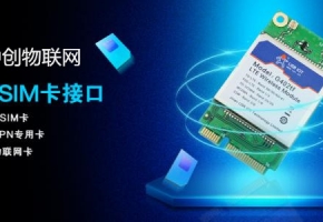 物联卡可以打电话吗？物联卡网络电话是什么？