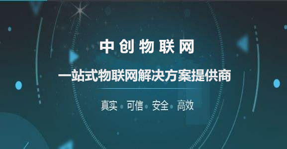 物联网数据流量卡跟手机流量卡有什么不同？
