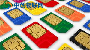 物联卡是什么？购买物联网卡需要注意什么？