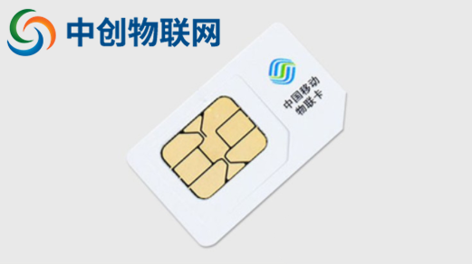 物联卡代理哪家比较好？代理物联网卡渠道都有哪些？