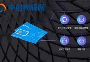 物联卡在哪里办理？学会这几点轻松办理正规物联网卡！