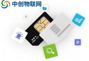 物联卡加盟哪个平台比较好？物联卡代理哪家公司比较好？
