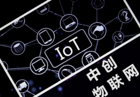 重庆物联卡是什么？重庆物联网卡跟普通流量卡有什么区别？