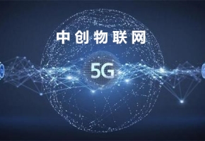 物联卡代理选择正规物联卡官网合作更安全靠谱！
