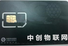 物联卡不能用是为什么？科普物联网卡无法使用的原因及解决方案！