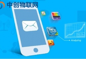 中创物联网106短信平台怎么样？106短信平台如何申请？