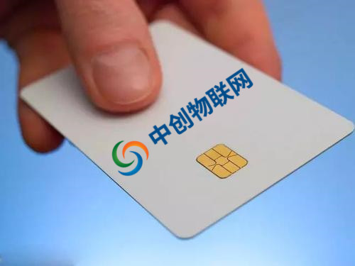 移动物联卡如何使用，移动物联卡怎么激活