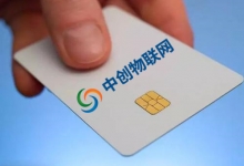 移动物联卡如何使用，移动物联卡怎么激活