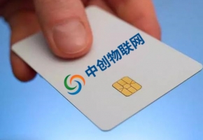 移动物联卡如何使用，移动物联卡怎么激活