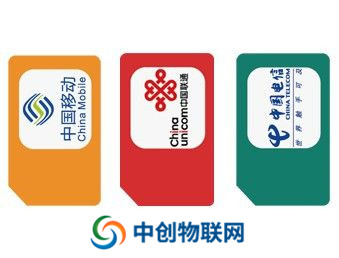 物联卡批发,物联网卡代理,物联卡加盟哪家好？