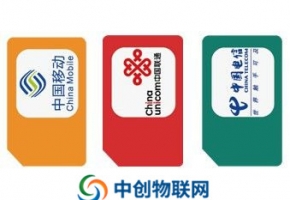  物联卡批发,物联网卡代理,物联卡加盟哪家好？