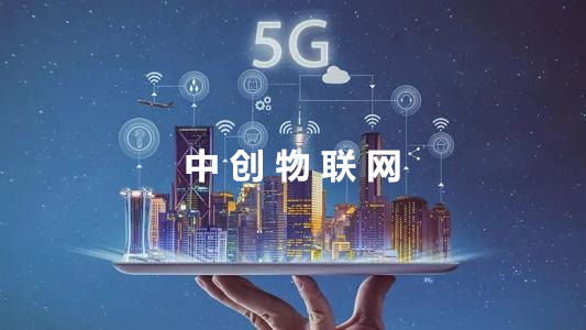 物联网卡科普：什么是物联网卡？三大运营商物联卡都有哪些区别？