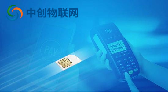 中国移动、联通、电信物联卡价格是多少钱？物联网卡官方报价都是多少？