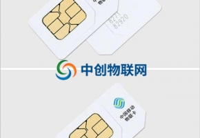 如何成为物联卡总批发？找对上游供应商很关键！