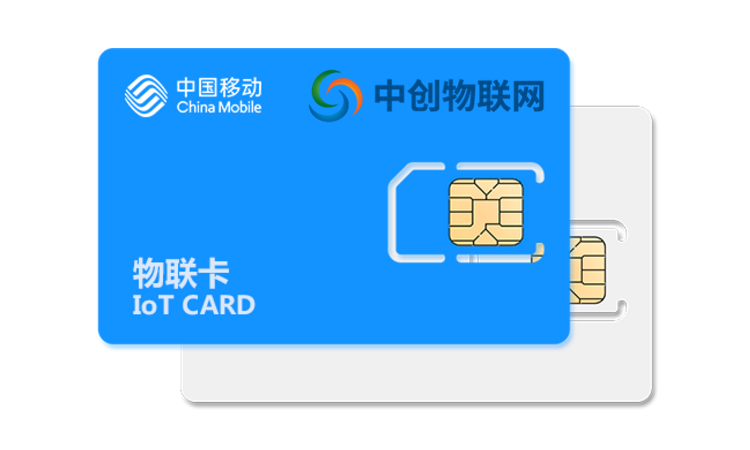 中国移动物联卡是什么？为什么常有人说网速慢？
