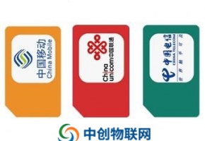 电信、移动、联通物联卡常见问题_物联卡百科