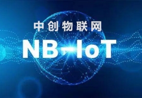 NB-IoT窄带物联网卡四大特点