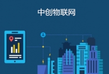 如何实现物联网卡定向与非定向流量互转功能？