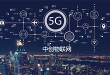 干货！这样的物联网卡公司才是值得信赖的