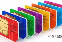 物联网卡与手机流量卡7大区别是什么？